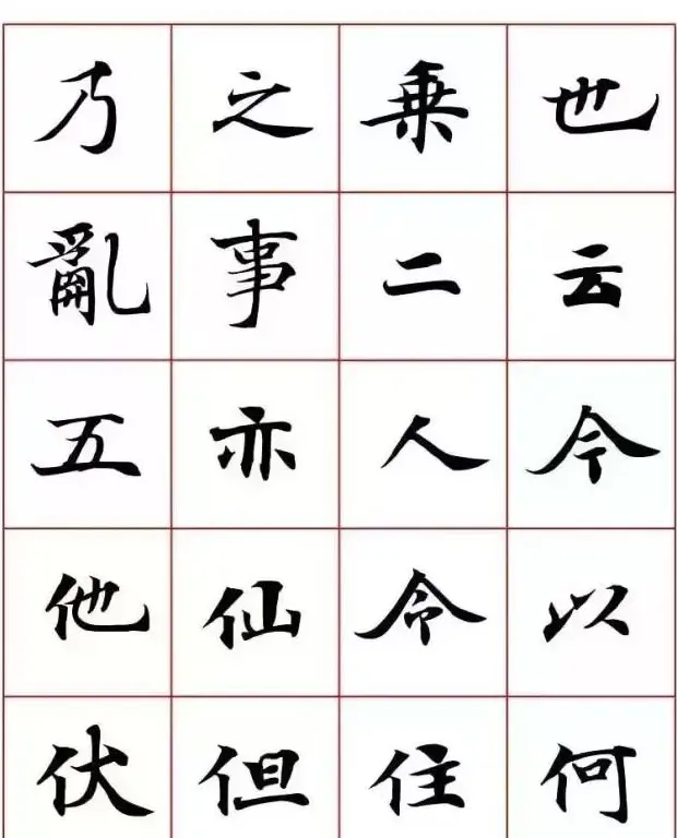 写经体毛笔小楷字帖欣赏 | 软笔楷书字帖