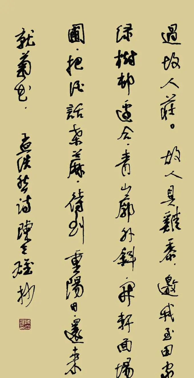 陈立雄硬笔书法作品 | 硬笔书法作品