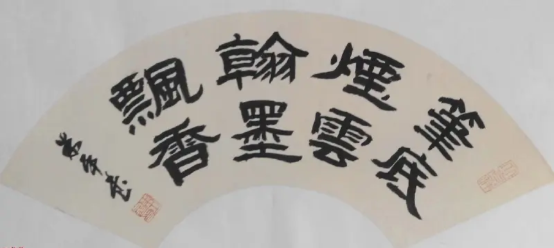 来稿选刊 江苏朱平毛笔书法作品16幅 | 书法作品投稿