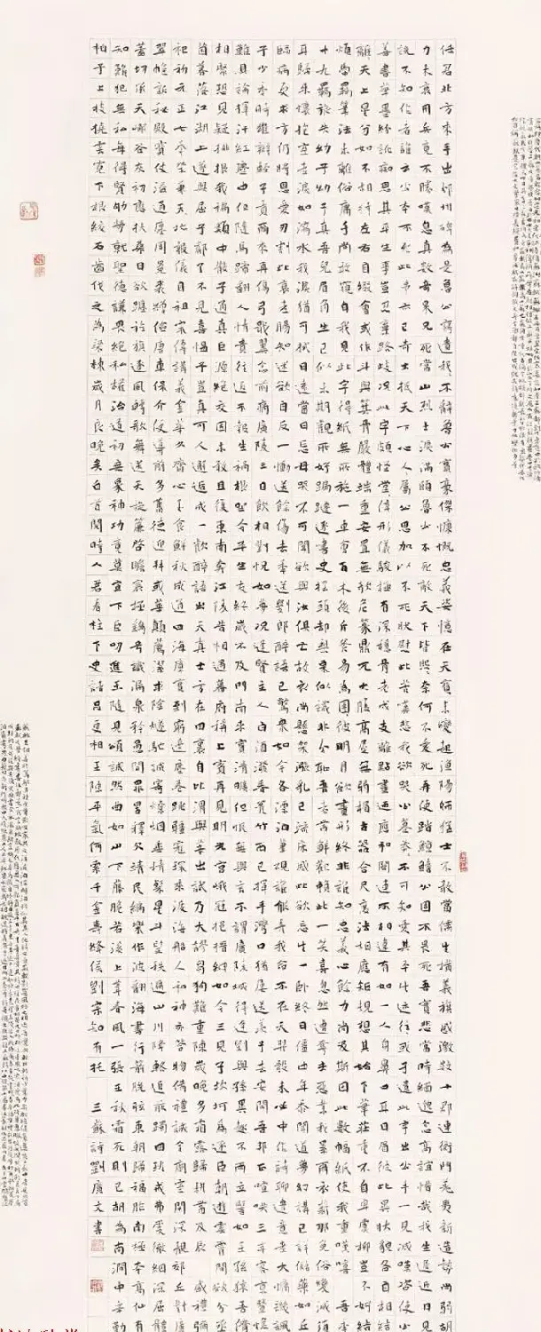 全国第十一届书法篆刻作品展获奖作品欣赏 | 书法展作品
