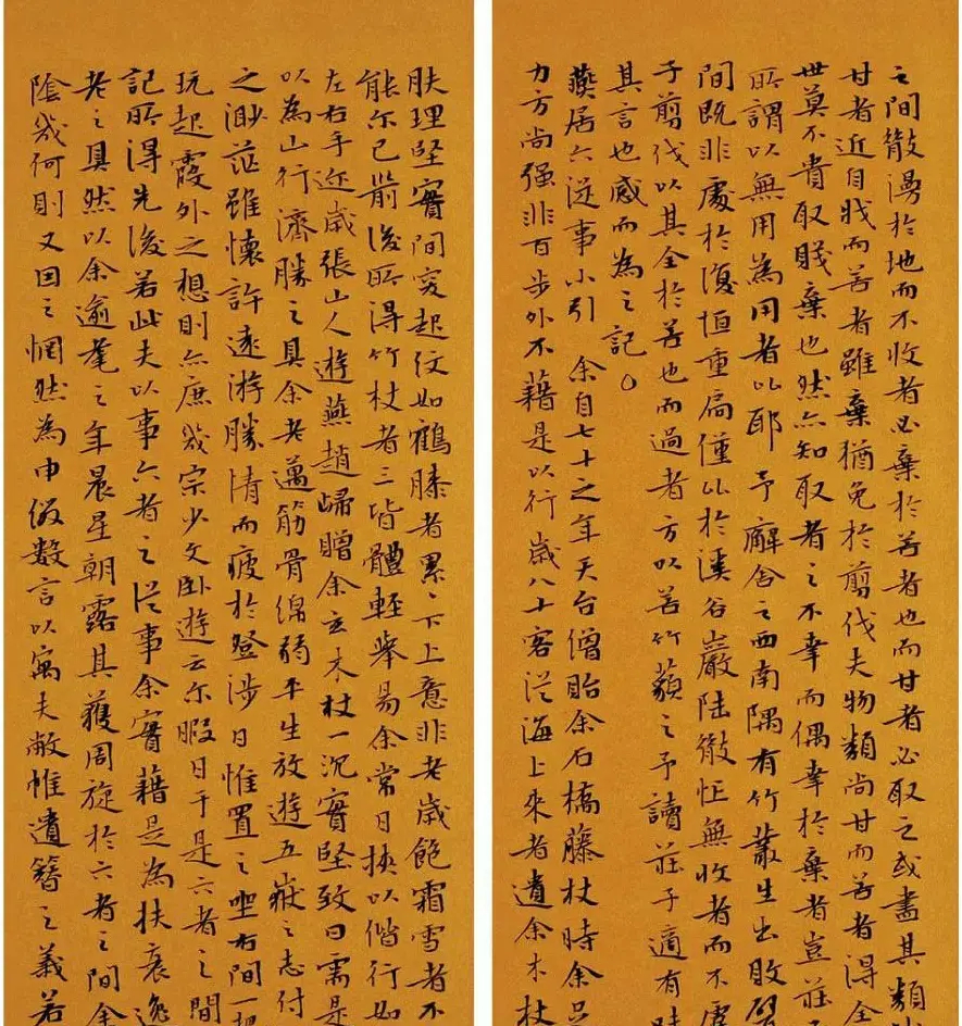 沈门七子书法展暨全国巡展作品欣赏 | 书法展览作品