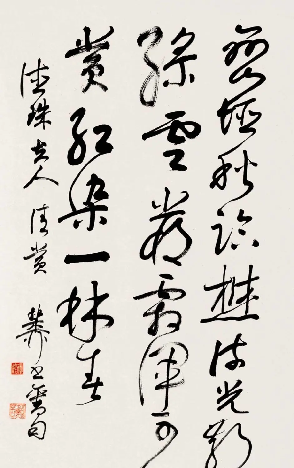 海派代表书法家谢稚柳书法作品欣赏 | 书法作品赏析