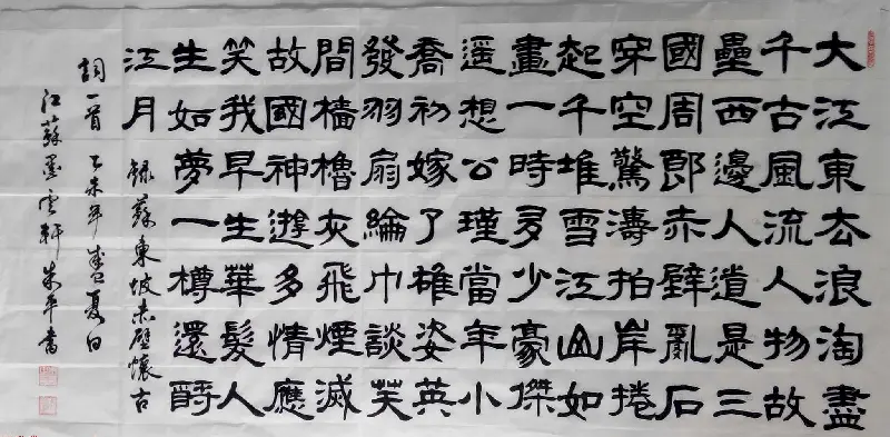 来稿选刊 江苏朱平毛笔书法作品16幅 | 书法作品投稿