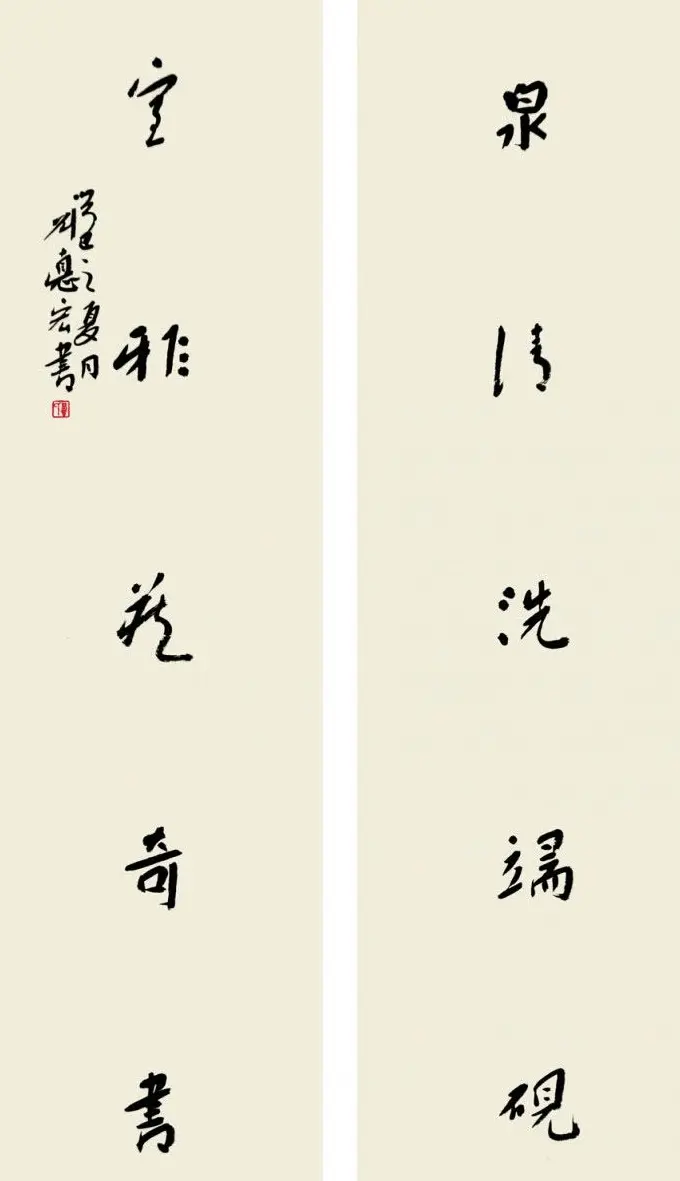 书法报30年全国书法名家邀请展作品欣赏一 | 书法展作品