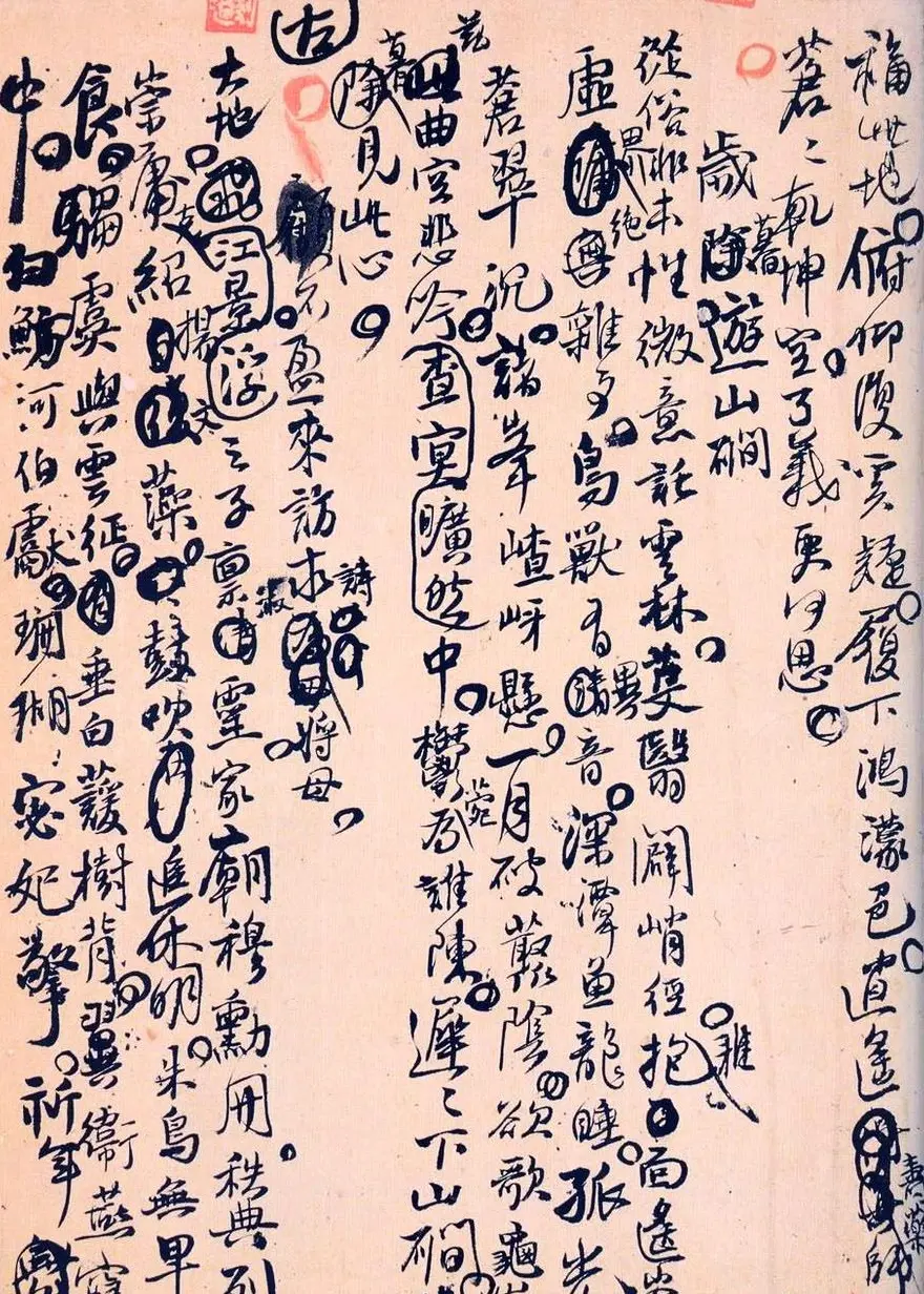 王孟津书法艺术鉴赏《王铎诗稿墨迹》 | 书法名家作品鉴赏