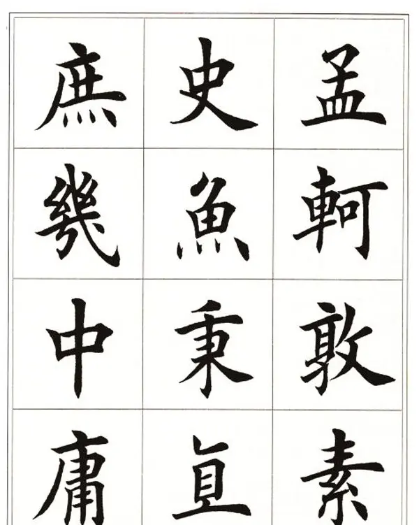 田英章毛笔楷书字帖欣赏《千字文》 | 软笔楷书字帖