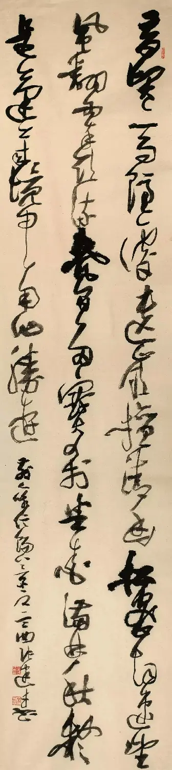 2017墨舞神飞·中国书法家协会草书委员会委员作品展 | 书法展作品
