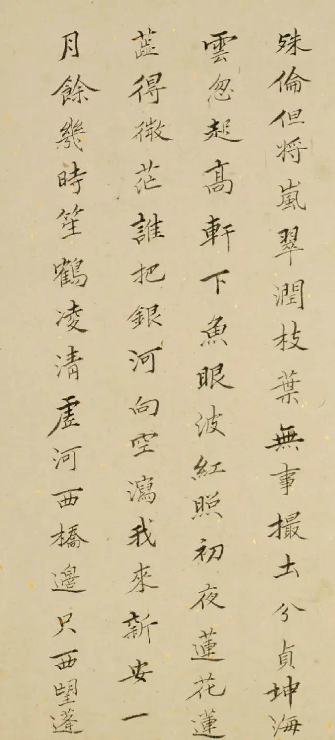 清代高士刘石龄楷书诗题欣赏 | 书法名家作品鉴赏