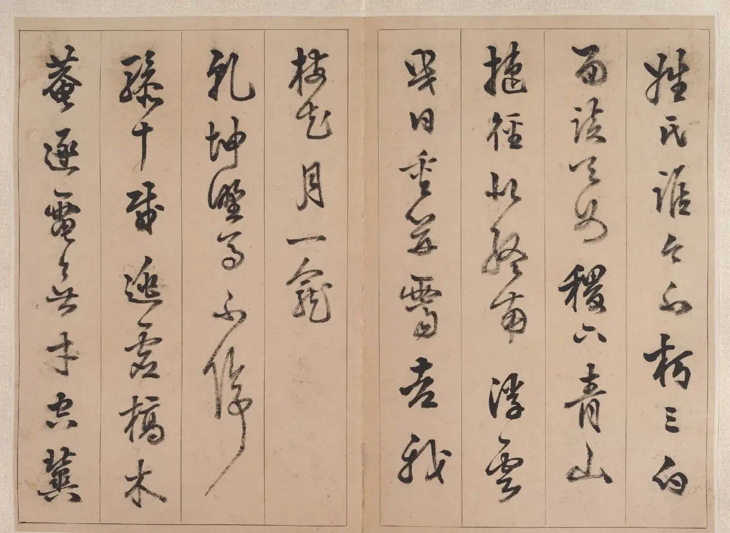 陈继儒书法册页《次董思翁过访山居三字韵》 | 毛笔书法作品