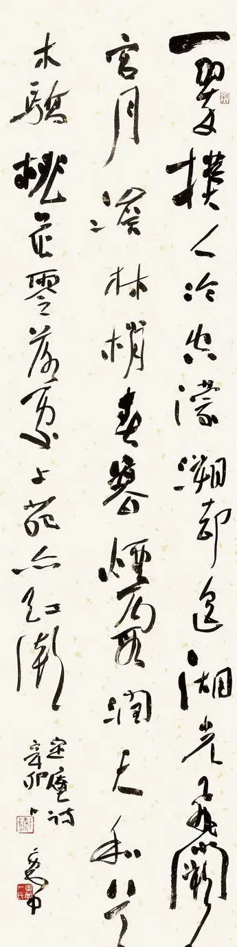 全国著名书法家作品邀请展书法图片欣赏2 | 书法展作品