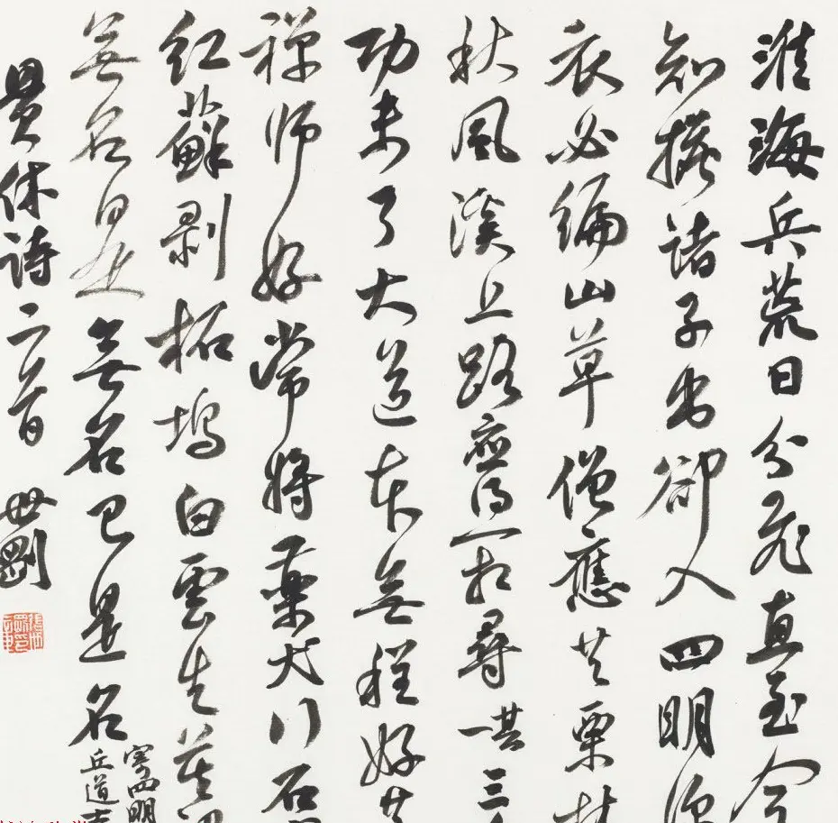 辽宁书协副主席张世刚行草书法作品欣赏 | 书法作品欣赏