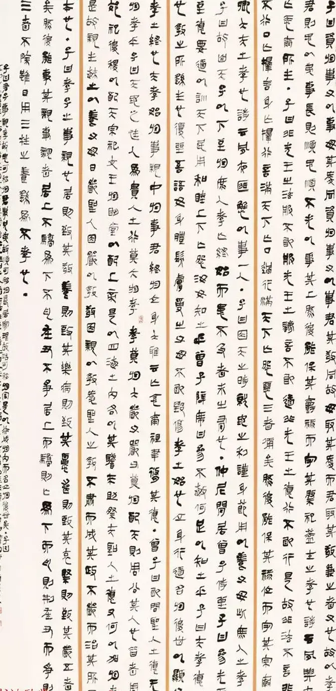 全国第十一届书法篆刻作品展获奖作品欣赏 | 书法展作品