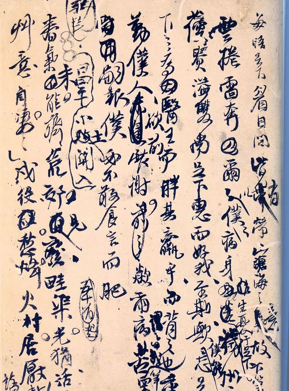王孟津书法艺术鉴赏《王铎诗稿墨迹》 | 书法名家作品鉴赏