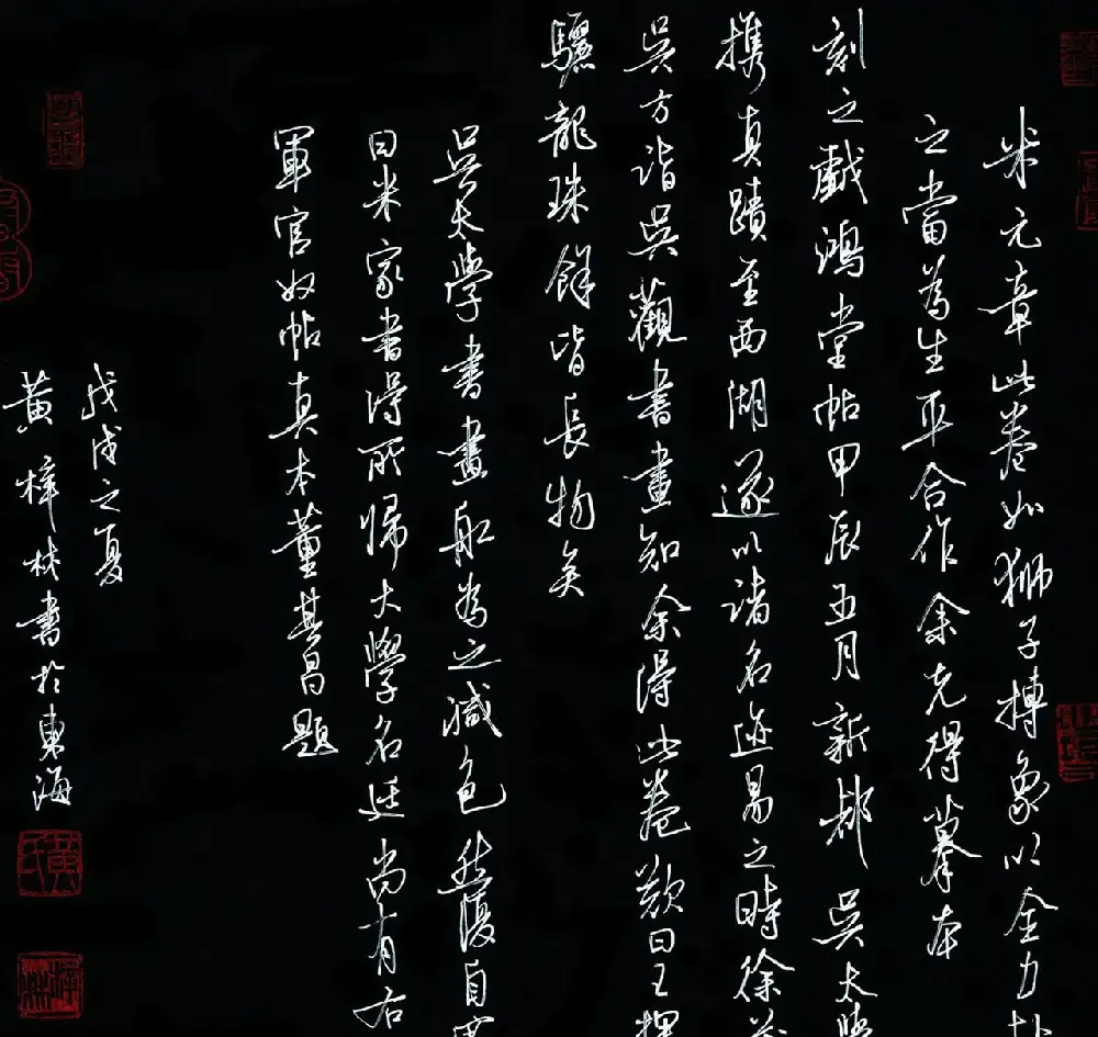 “品翰堂杯”第五届中国硬笔书法公开赛获奖作品欣赏 | 钢笔书法作品