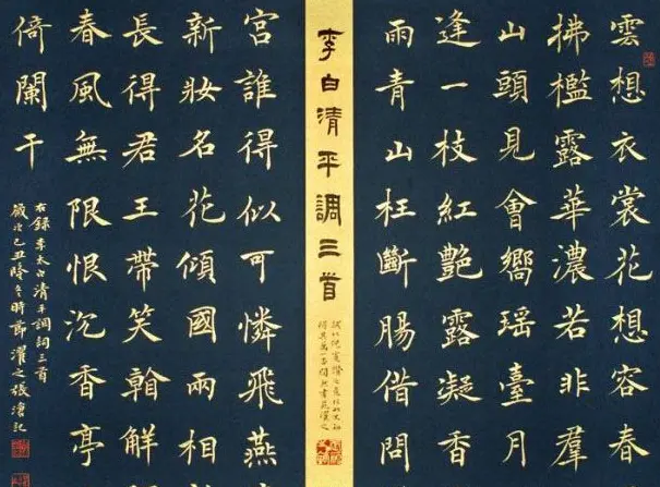 张沧书法作品欣赏 | 书法作品精选