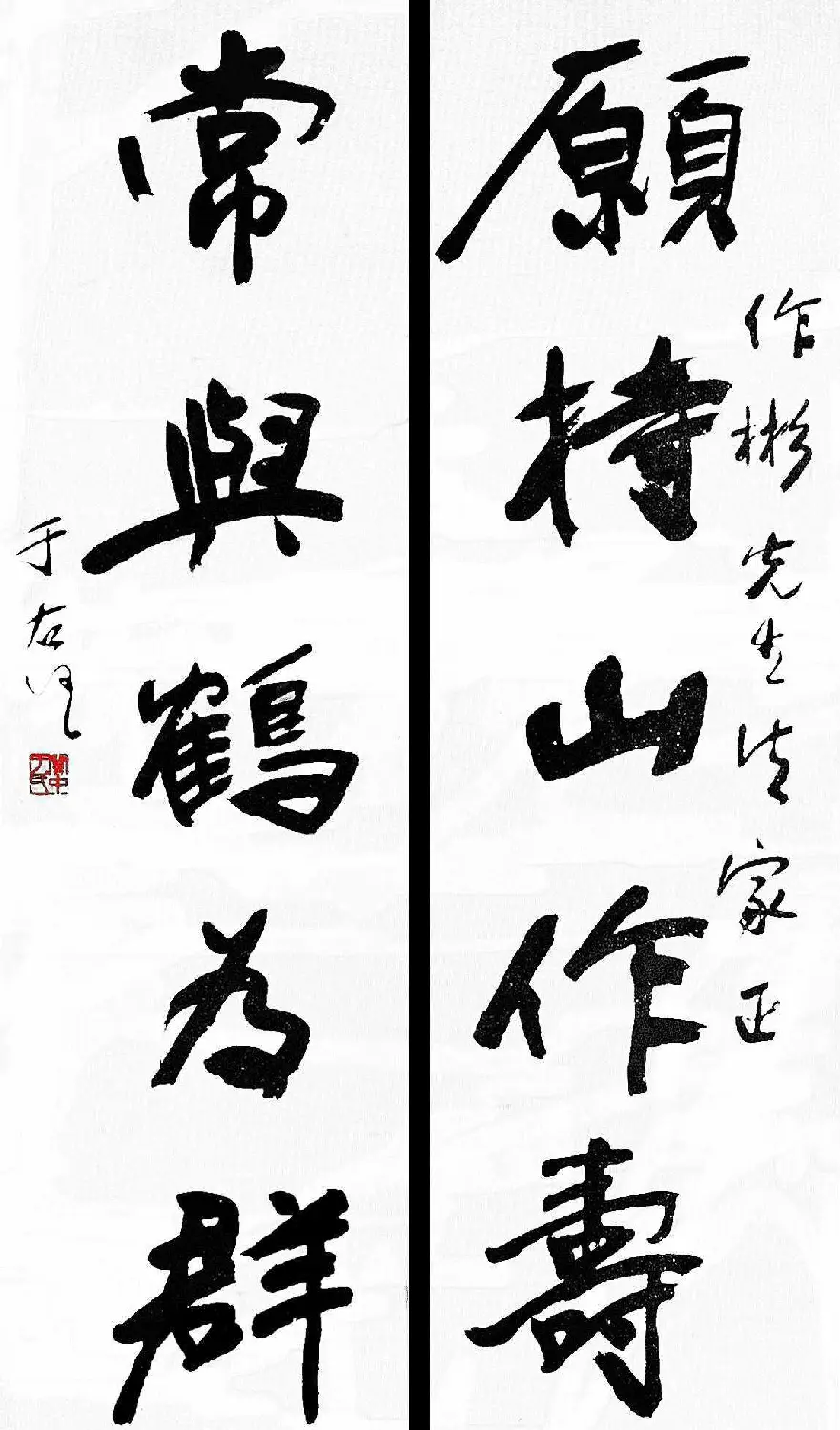 旷代草圣于右任书法作品欣赏 | 软笔书法作品