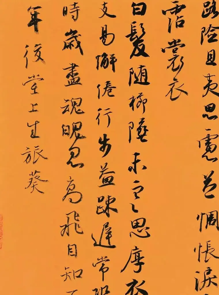第三届全国册页书法展入展作品选刊 | 书法展作品