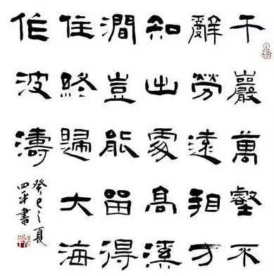 山西张四平书法作品欣赏 | 软笔书法投稿