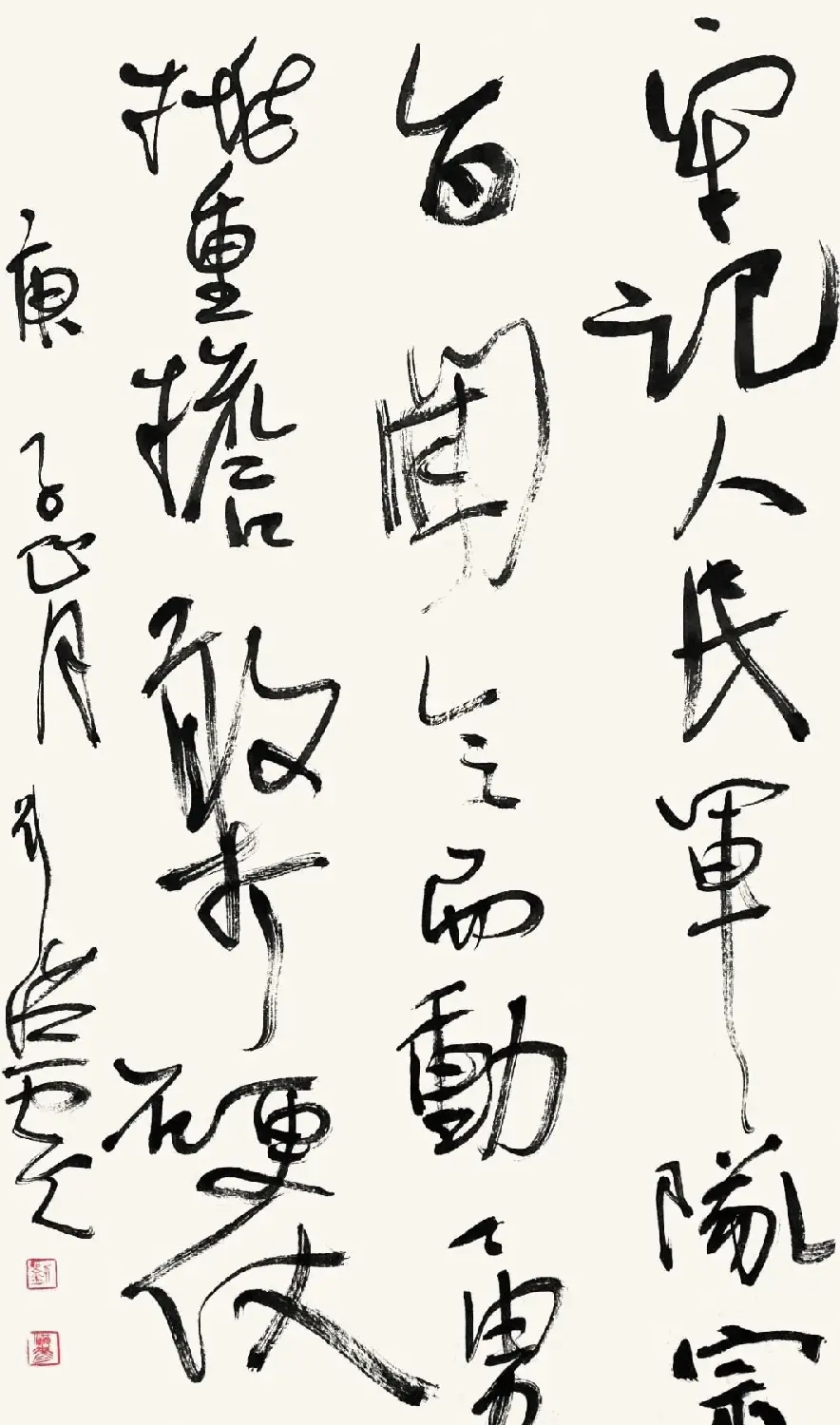 “防控疫情·万众一心”主题书法网络展 | 书法展览作品