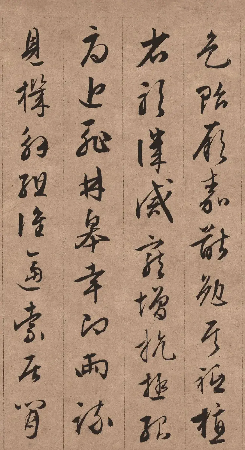 文徵明76岁行书《千字文》 | 毛笔书法作品