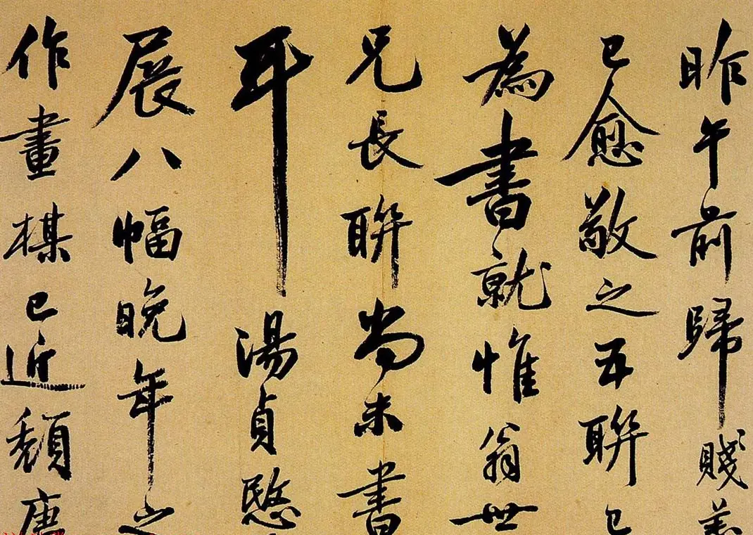 吴大澂书札手迹欣赏 | 书法名家作品鉴赏