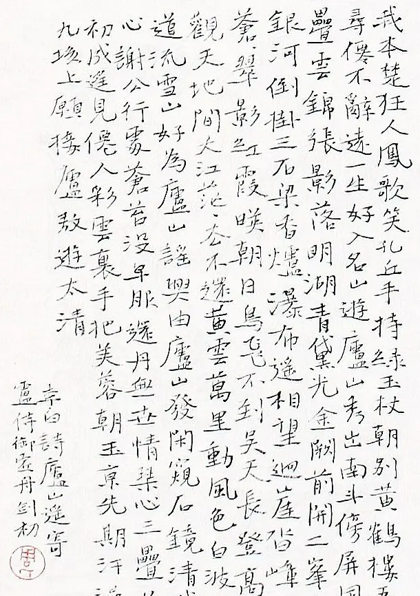 沈门七子书法展暨全国巡展作品欣赏 | 书法展览作品