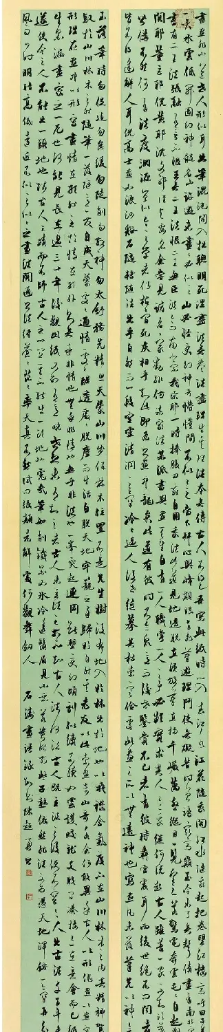 首届“清远米芾杯”全国书法大展作品选刊 | 书法展览作品