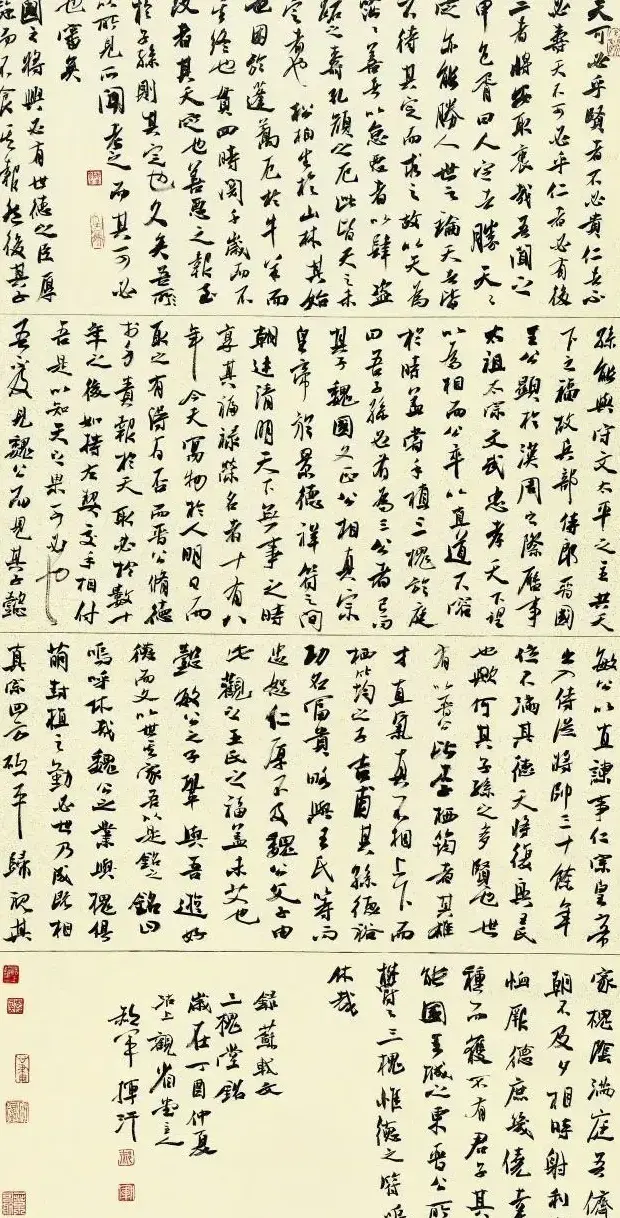 京津冀五体书法30家提名展作品欣赏 | 书法展作品