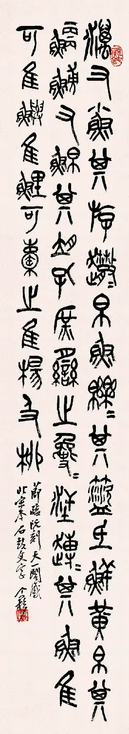 著名书画家王个簃书法作品欣赏 | 软笔书法作品