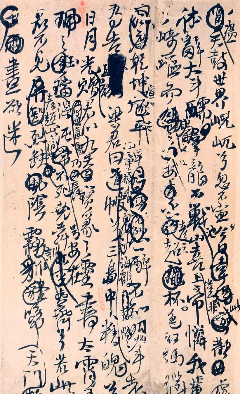 王孟津书法艺术鉴赏《王铎诗稿墨迹》 | 书法名家作品鉴赏