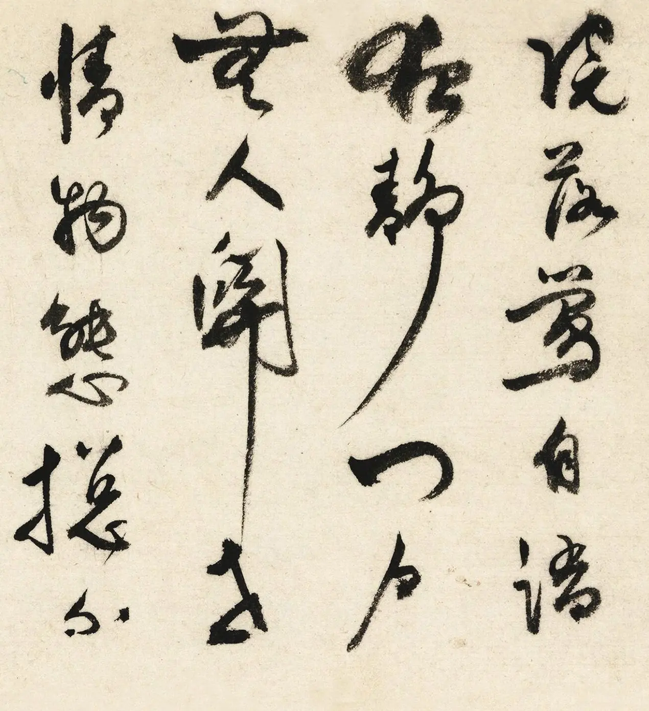 皇甫冲、钱德载、王穀祥、徐伯虬、顾闻书法墨迹 | 名家书法作品精选