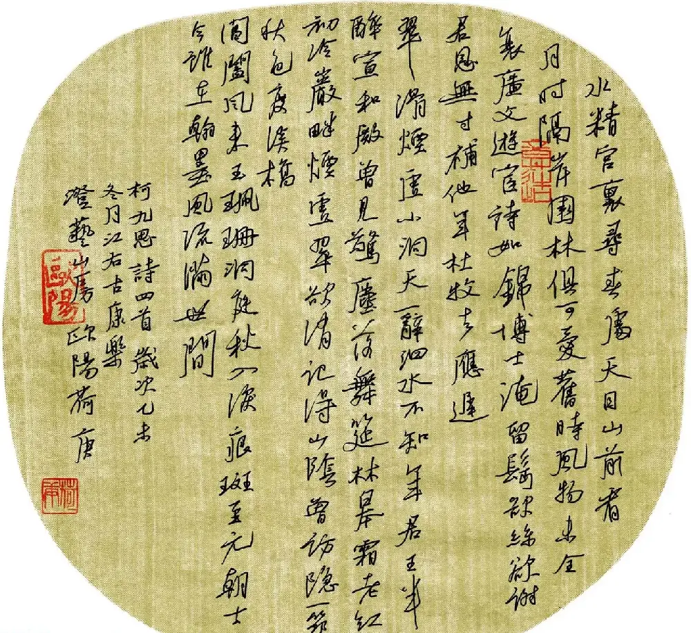 品翰堂杯第二届硬笔书法公开赛评委作品+特邀作品 | 钢笔书法作品