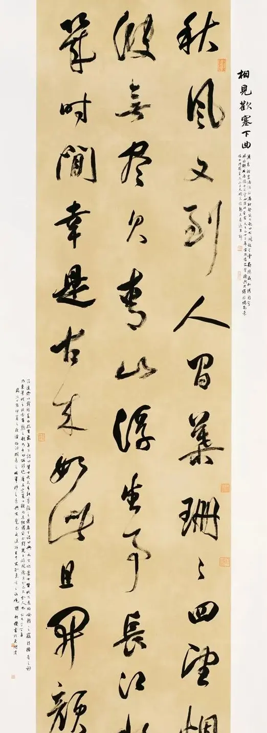 第六届中国书法兰亭奖获奖作品图片 | 书法展作品