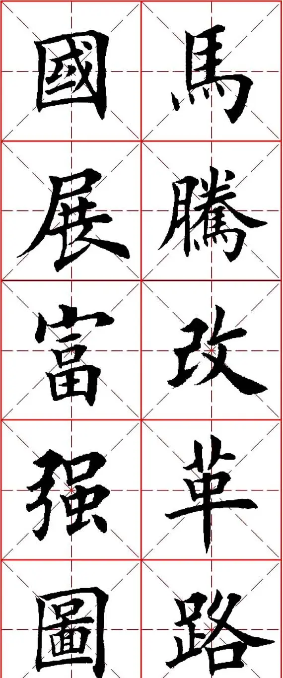 马年春联书法欣赏：楷书10字对联 | 名家书法作品精选