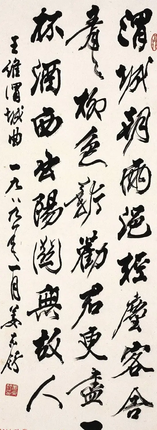 姜东舒毛笔书法作品选刊 | 书法作品鉴赏