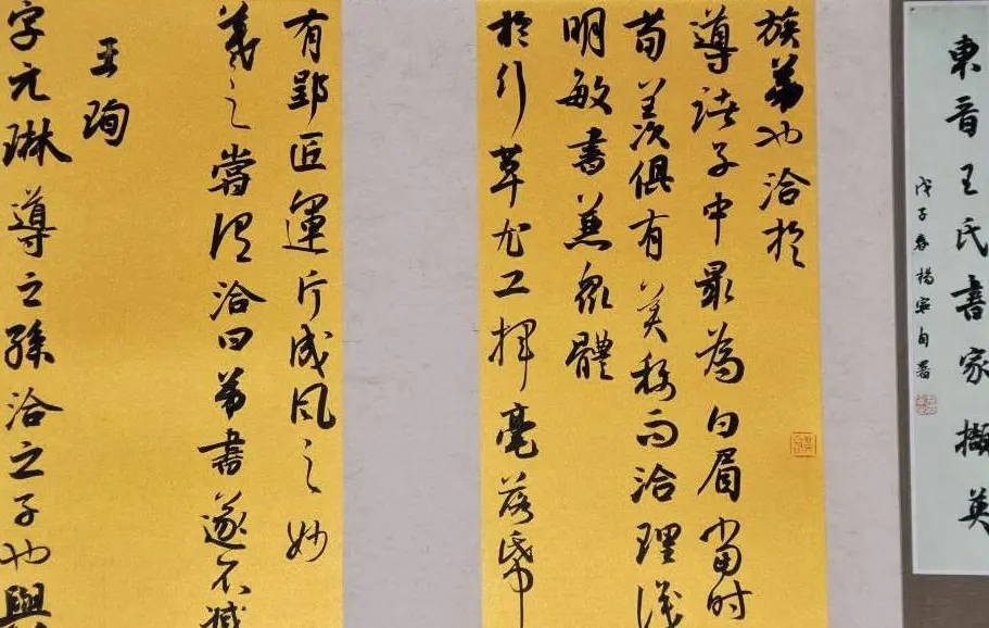 全国首届册页书法展作品欣赏 | 书法展览作品