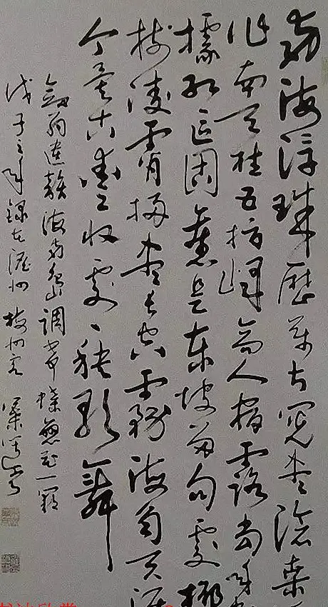 叶选宁将军左笔书法作品欣赏 | 书法作品精选