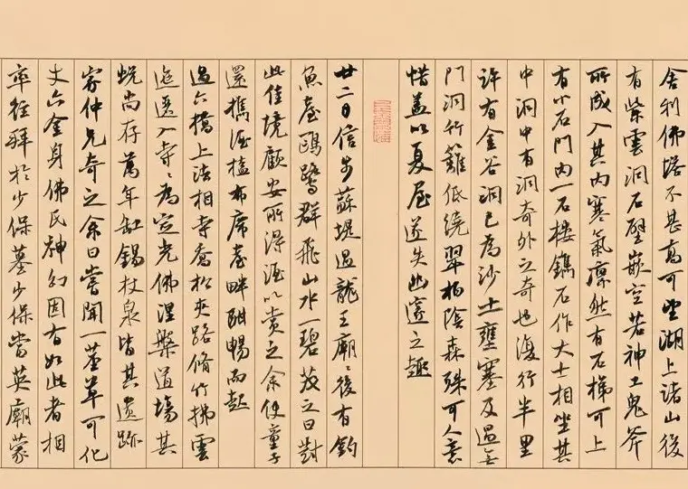 第三届全国册页书法展入展作品选刊 | 书法展作品