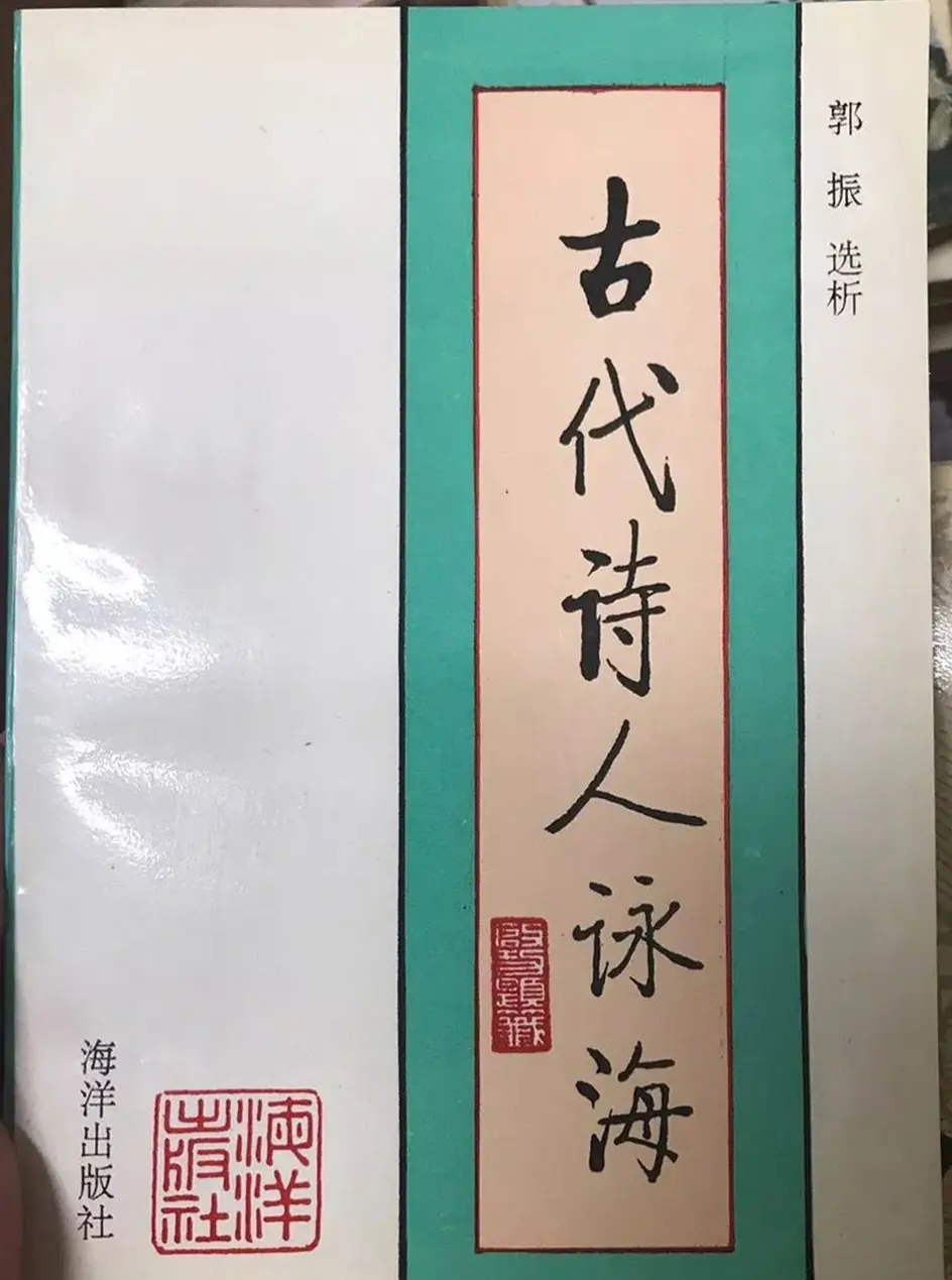 启功题写书名专辑130册 | 书法名家作品鉴赏