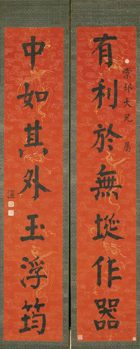 “滇中第一完人”钱沣书法对联专辑 | 名家书法作品精选