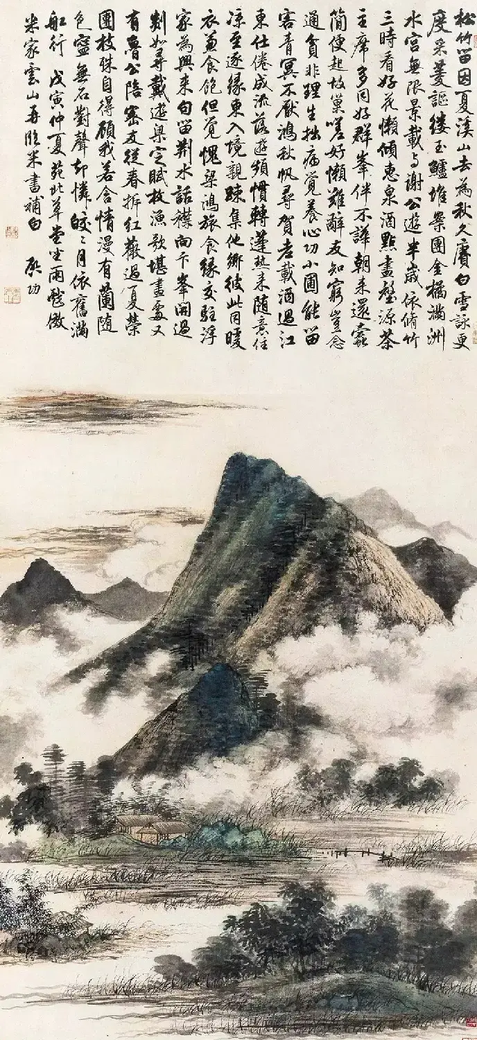 “景行维贤·启功作品展”字画欣赏 | 书法展览作品