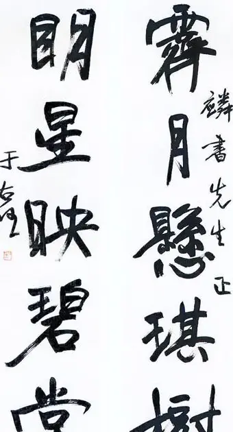 旷代草圣于右任书法作品欣赏 | 软笔书法作品