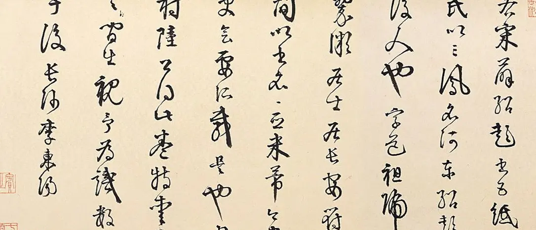 明代李东阳篆书题卷首4幅 | 书法名家作品欣赏