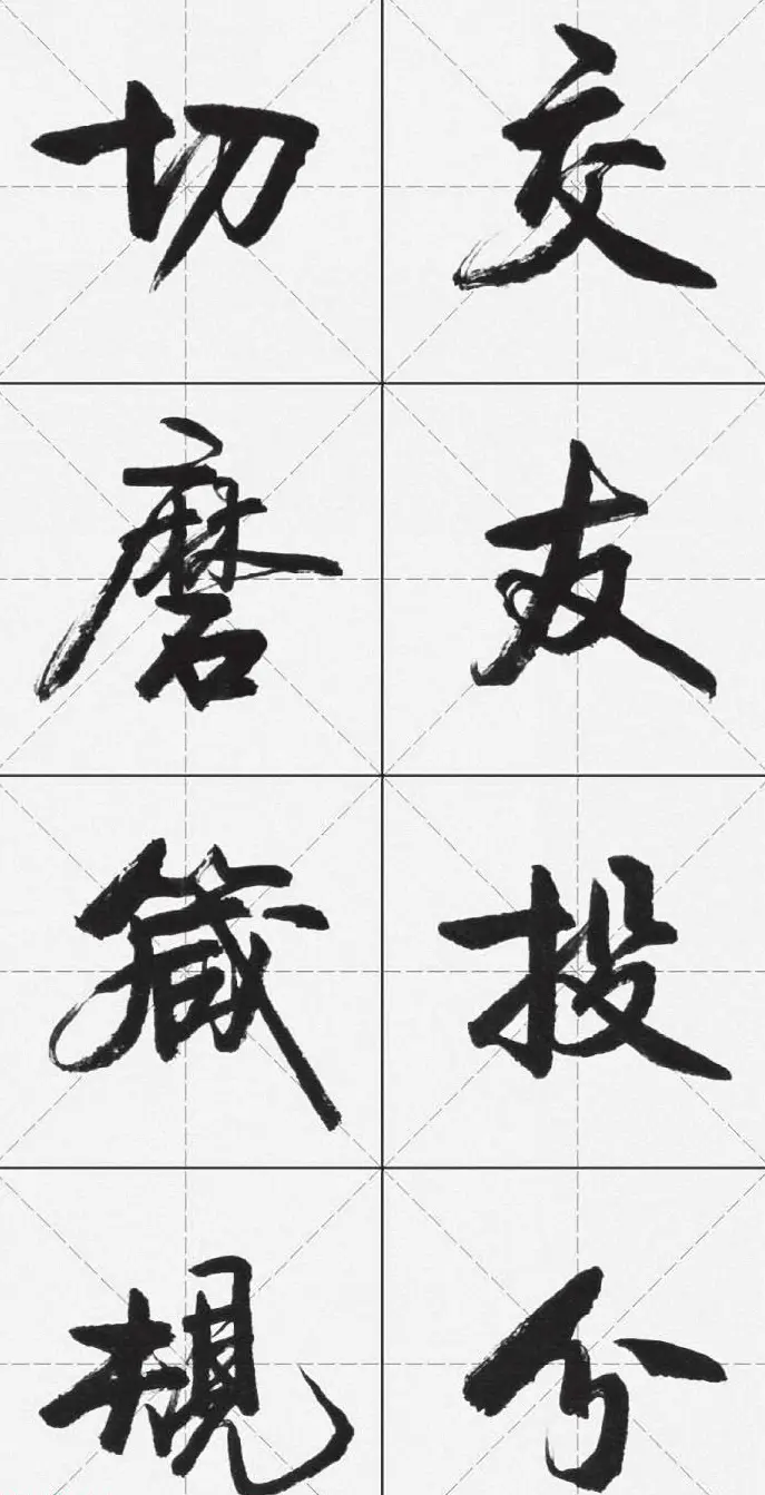 卢定山行书字帖《千字文》 | 软笔行书字帖