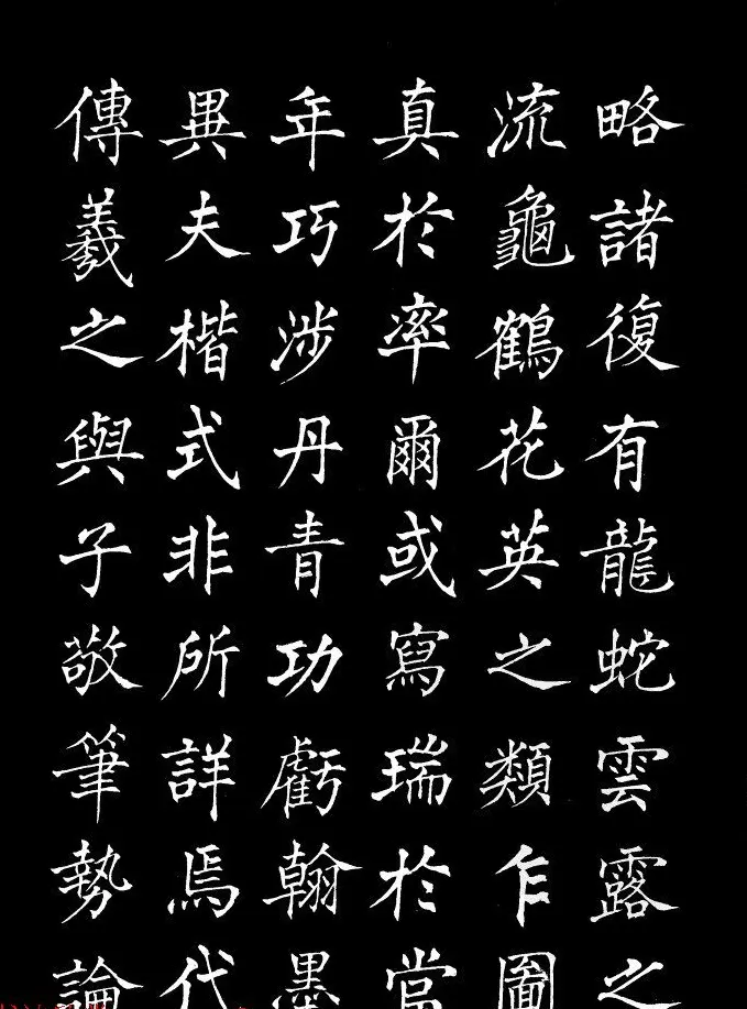 姜东舒中楷字帖欣赏《书谱》 | 毛笔楷书字帖