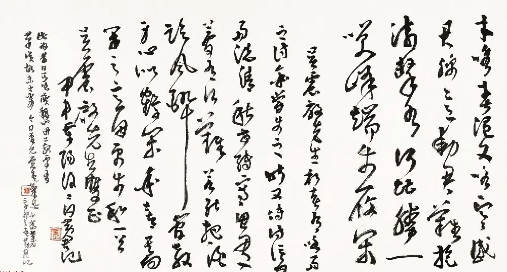 当代著名书法家黄君草书作品欣赏 | 书法作品欣赏