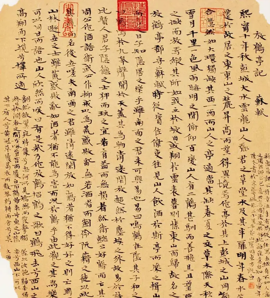 首席拍卖师刘新惠书法作品欣赏 | 书法作品赏析