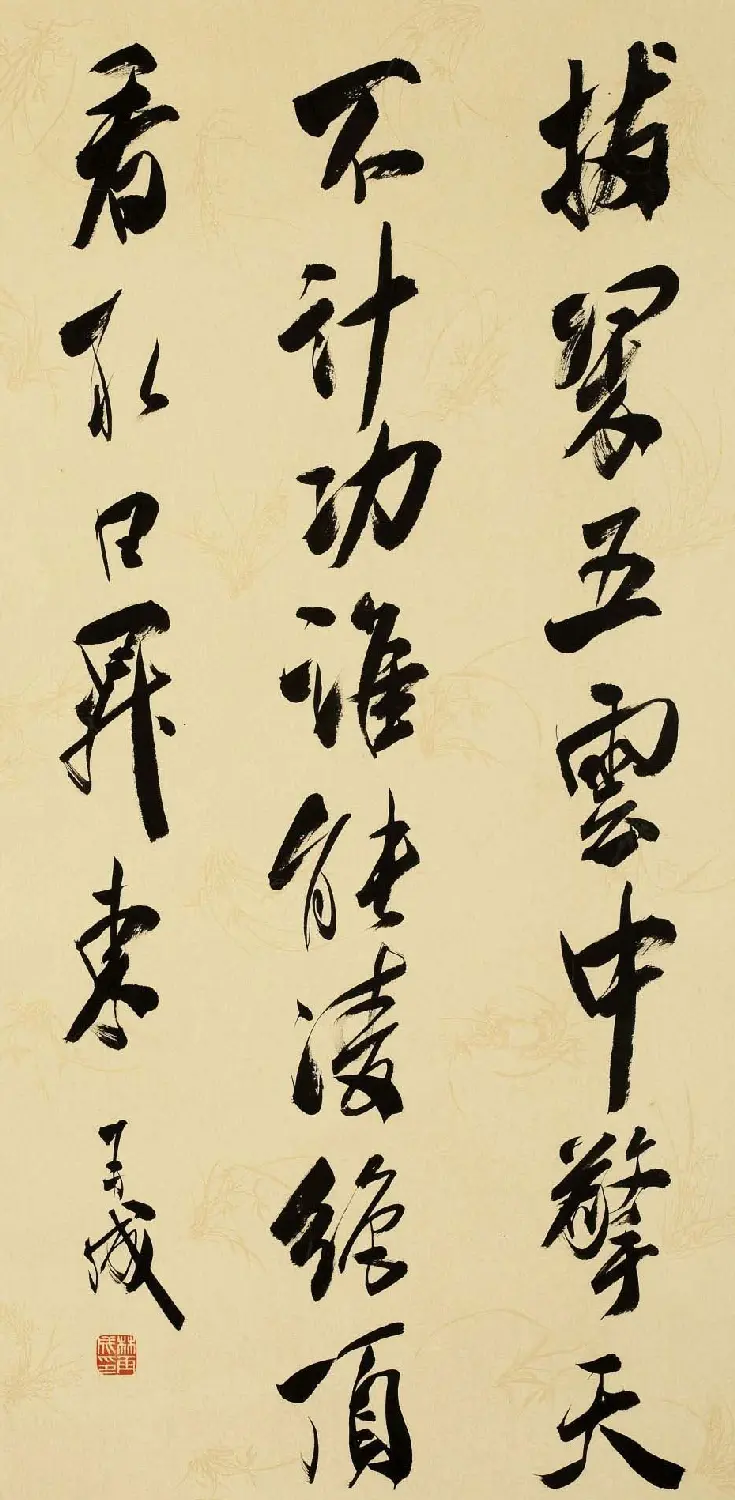林再成毛笔书法作品欣赏高清大图 | 书法作品赏析