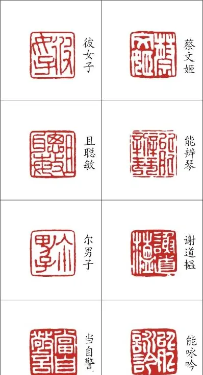 李树恩篆刻作品欣赏《三字经》 | 篆刻作品鉴赏