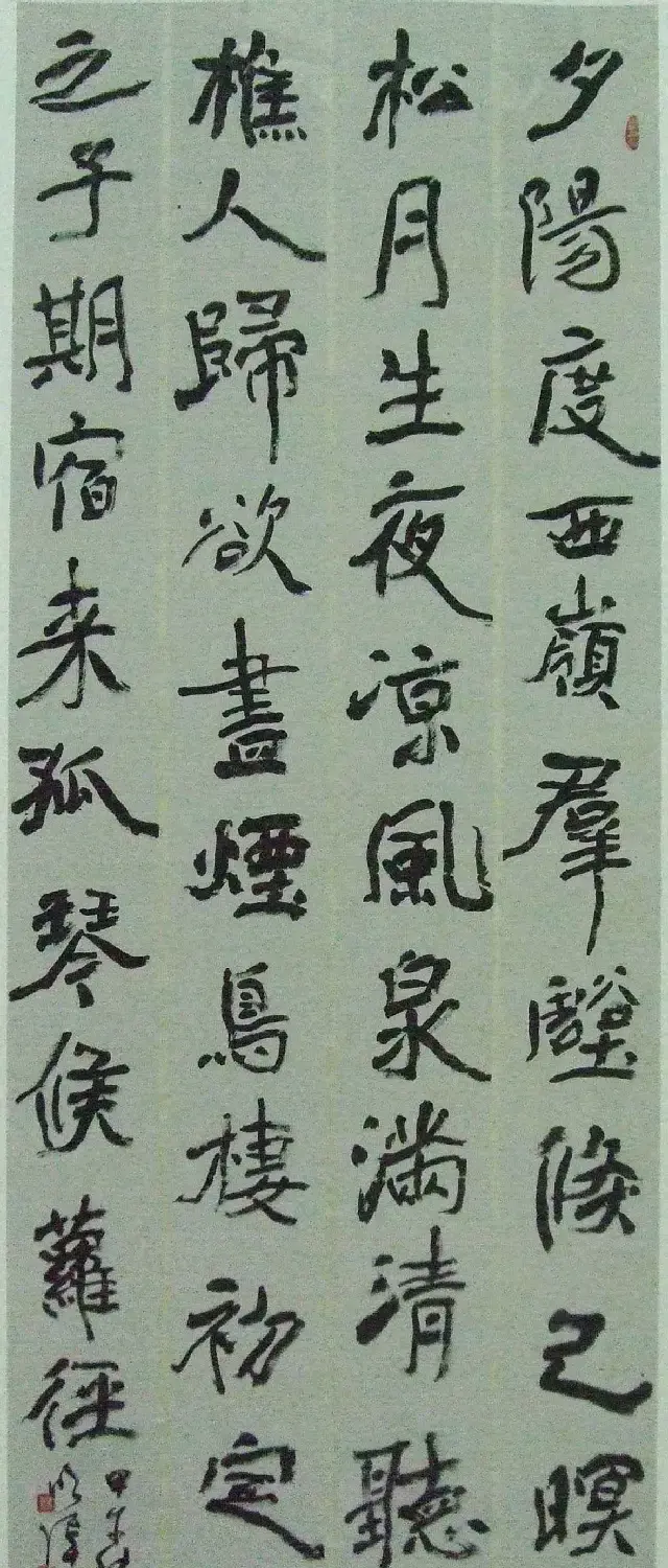 第十七届北京书法篆刻精品展入展作品欣赏 | 书法展览作品